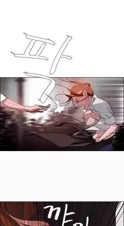 Rain Curtain Ch.10/40