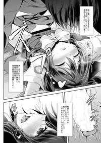 (C90) [Midorineko (Midori)] Mutsumigoto Shi (Touhou Project)