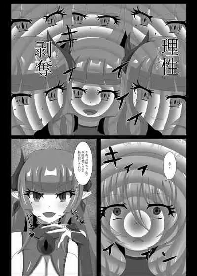 Seisenki Selacarmia Vol 3 Junketsu no Tamasii ga Otiru Toki