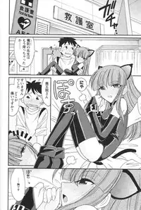 [Charlie Nishinaka] Cheers! 13