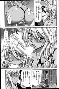 COMIC Shitsurakuten 2014-09