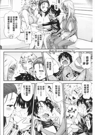 Mein Hole - Girls' Hole | 女淫小肉穴