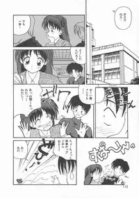 [Nanami Shizuka] Momoiro Koneko