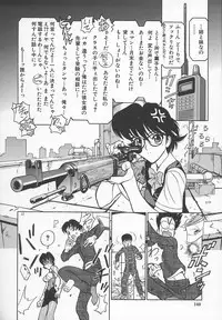 [Shimizu Kiyoshi] Sensei no Tsuyabokuro 1