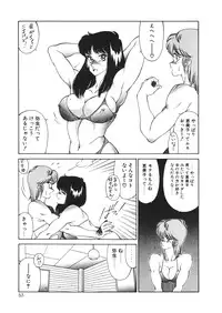 [Kitamimaki Kei] Aphrodite No Yuuutsu