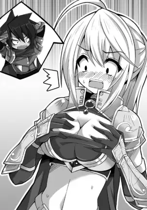 Tsuiteru Yuusha-sama!