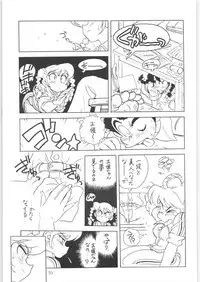 Yatte Yatte MISSION 2