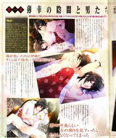 Cool-B Vol.28 2009-11