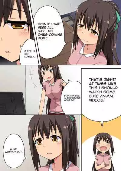 Niizuma Nanaka no Roshutsu Nyuumon