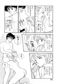 [Arimura Shinobu] seifuku no himitsu [Digital]