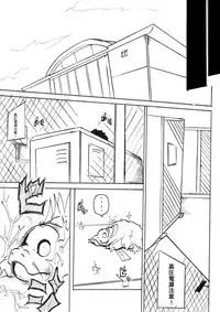 [Warabimochi] "Taima Douteishi Hisui" Magouheidan Hen Dai Go wa