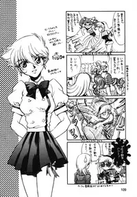 (C54) [Ganso Sonoda Ya (Various)] Chousen Ame Ver.13