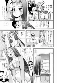 Kenjiro Kakimoto - Futari Kurashi 06 (Japanese)