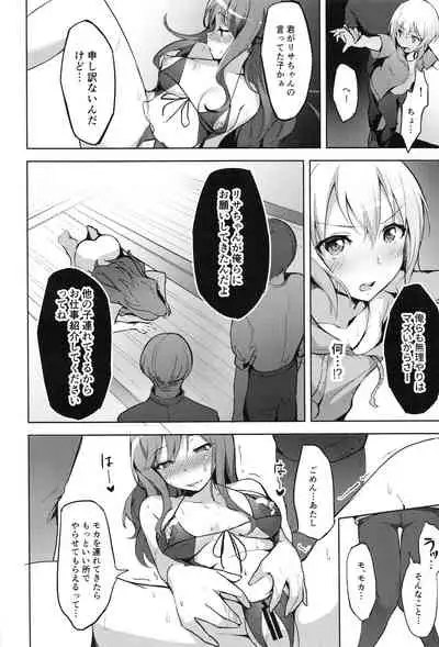 Hatarakikata Kaikaku