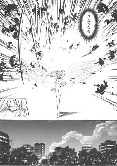 Ayumi-chan to Iroiro