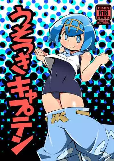 [Abarabone94] Wonder-Mega