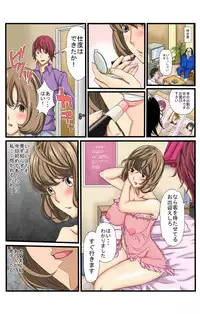 [Keito] Neto Fuuzoku (Bakuman.) [Digital]