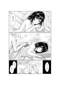 Yamashiro to Teitoku no