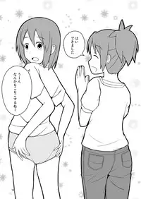 [Ommed (Momoshiro)] Diaper Days (K-ON!)