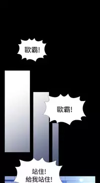 [KKUN &INSANE] Love Parameter 恋爱辅助器 86~101 [Chinese]中文