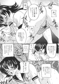 [Uchida Koneri] Imouto no Ase