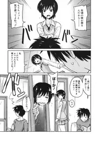 COMIC Megamilk 2011-02 Vol. 08