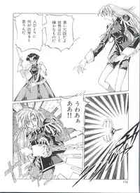 [Anthology] Kakumei F (Revolutionary Girl Utena, Cutey Honey F)