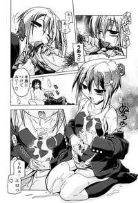 [Akazawa Red] Milk Partners!