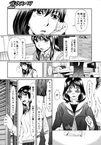 COMIC 0EX Vol. 16 2009-04