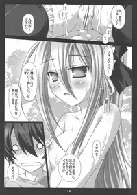 (COMIC1☆3) [Nirvana Soft (HIRONII)] Felli no Hi-Mitsu Tokkun (Chrome Shelled Regios)