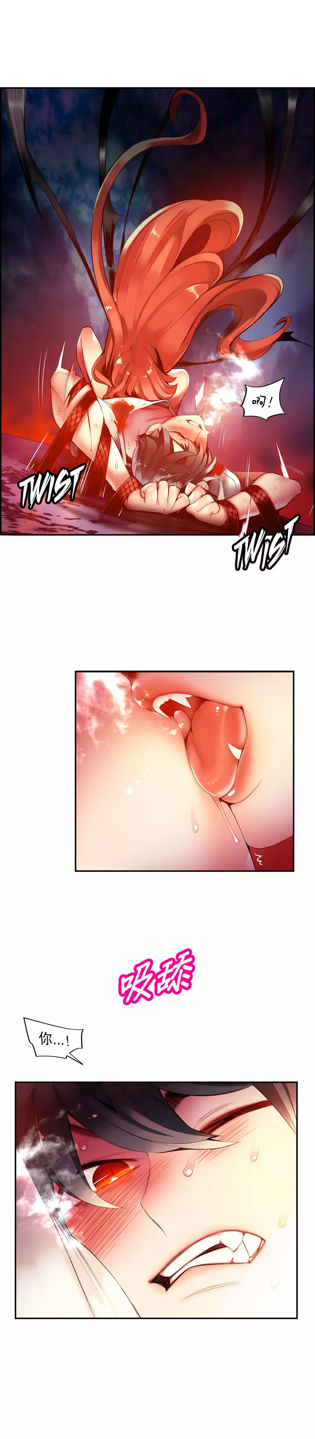 Lilith`s Cord | 莉莉丝的脐带 Ch.1-45