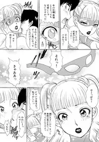 [The Amanojo9] Hamechae! Bunnys