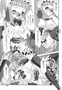 [Kitagawa Mizuki] Love Moe Equation