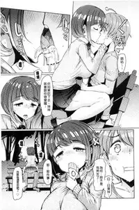 [EBA] Sister Island [Chinese]