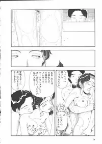 [Yamamoto Naoki] Gakkou