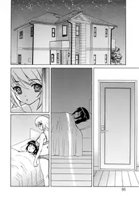 [Yamamoto Yoshifumi] Bokuno Nakadashi Dairy | My Cream Pie Diary [English] {Tadanohito}