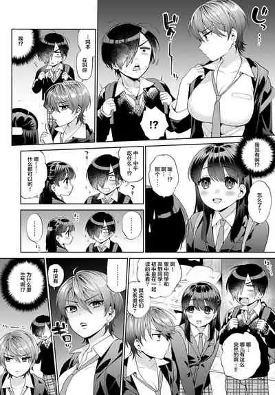 Harinezumi no Dilemma 2