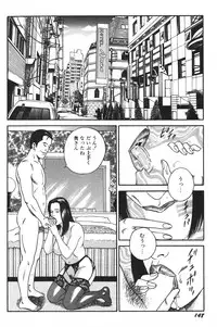 [Kageyama Rou] Wakazuma Honto ni Suki na no