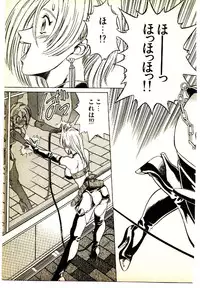 [Kouda Tomohiro] Kira ga Iku