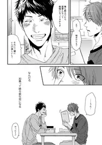 [Ogeretsu Tanaka] Yarichin ☆ Bitch Bu Vol.01