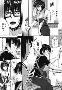 [Barlun] Megane no Shohousen
