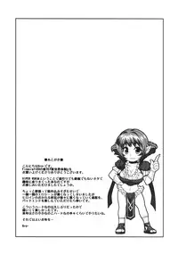 (C75) [Finecraft69 (6ro-)] Shinsekai Taisei - Seikishi Kyousei Jutai- (Viper RSR)