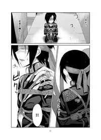 [face to face (ryoattoryo)] Rengesou Ni [Digital]