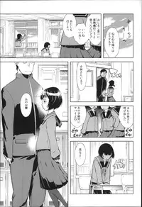 [Suzuki Kyoutarou] JC’S EX