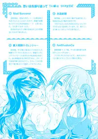 [Karasuma Nishiki] oct-edge [Digital]