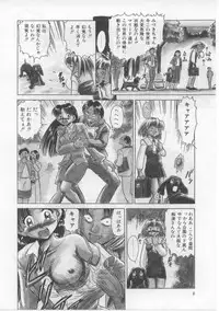 [Deep Purple' 72] Saint Shower