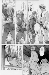 [Shinonome Maki] PAST PRINCESS