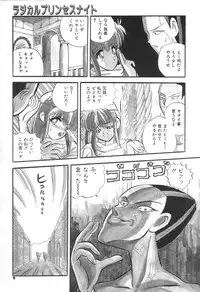 [New AB] Suteki na Classmate