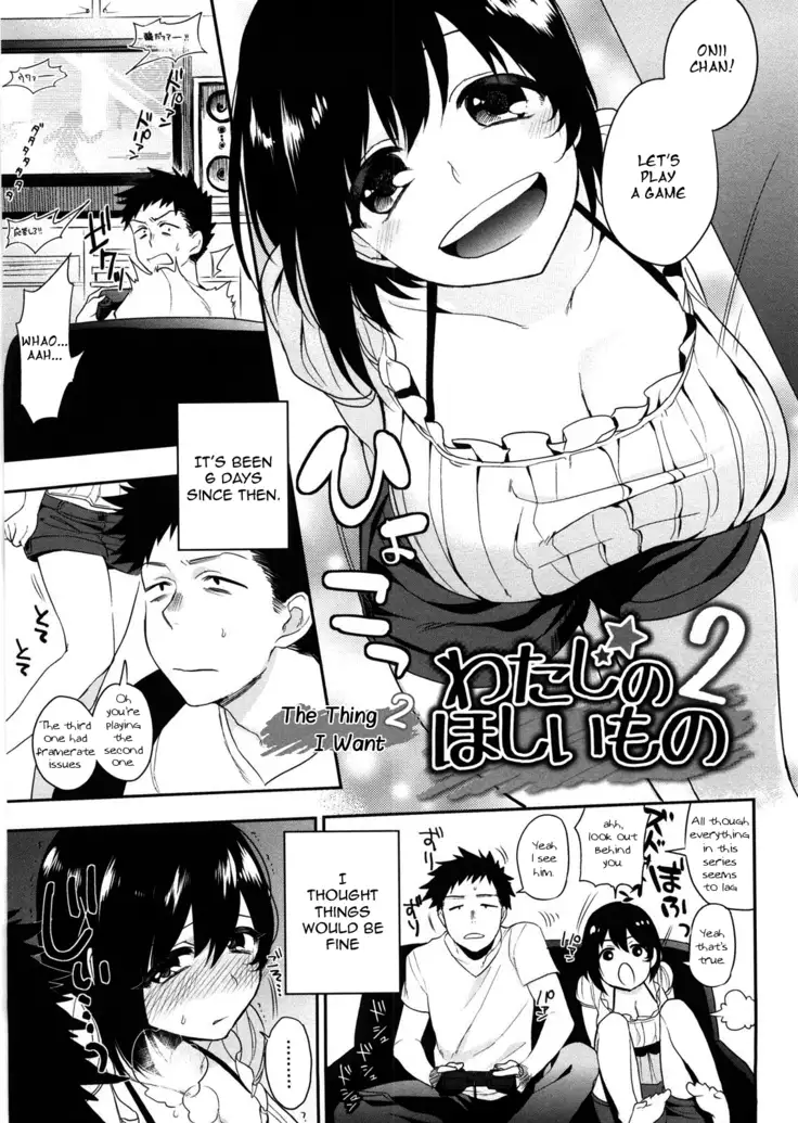 Yosugara Sexology Ch. 1-6