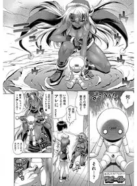 [Rakko] Kanojo wa Manatsu no Santa Claus [Digital]